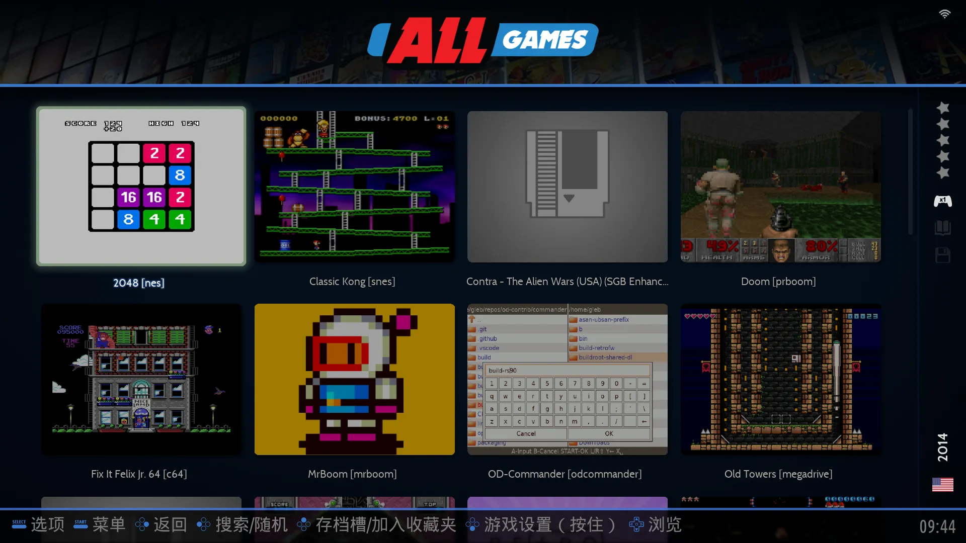 all_game