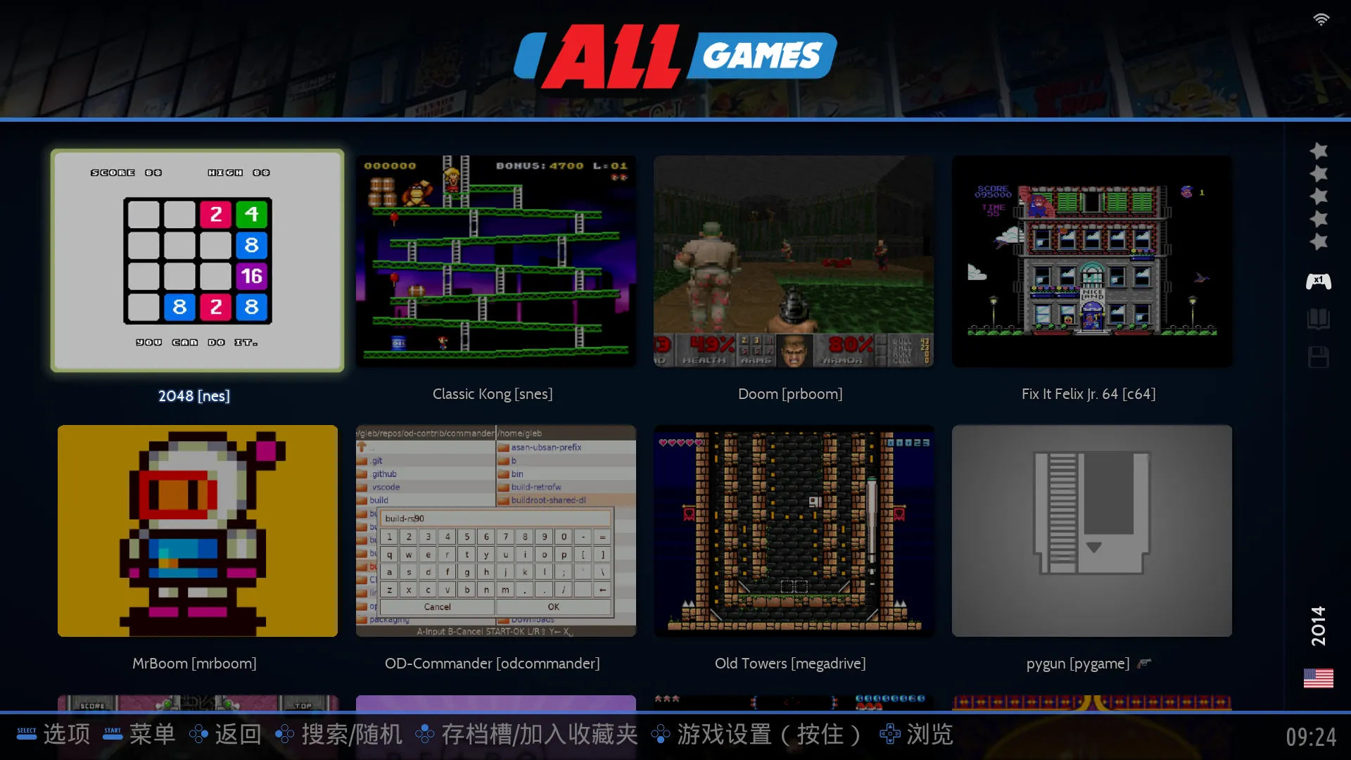 game_list