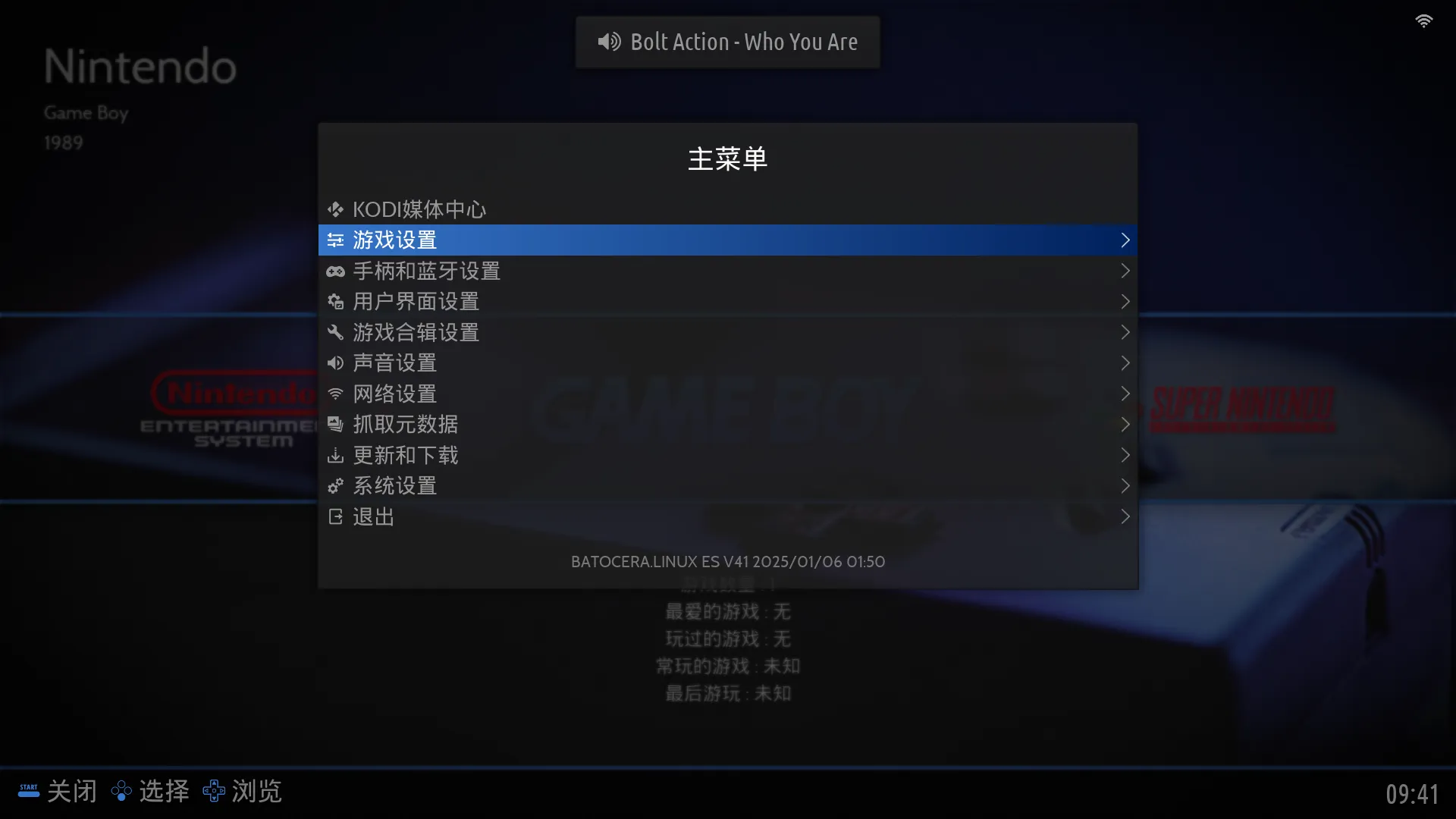 game_update