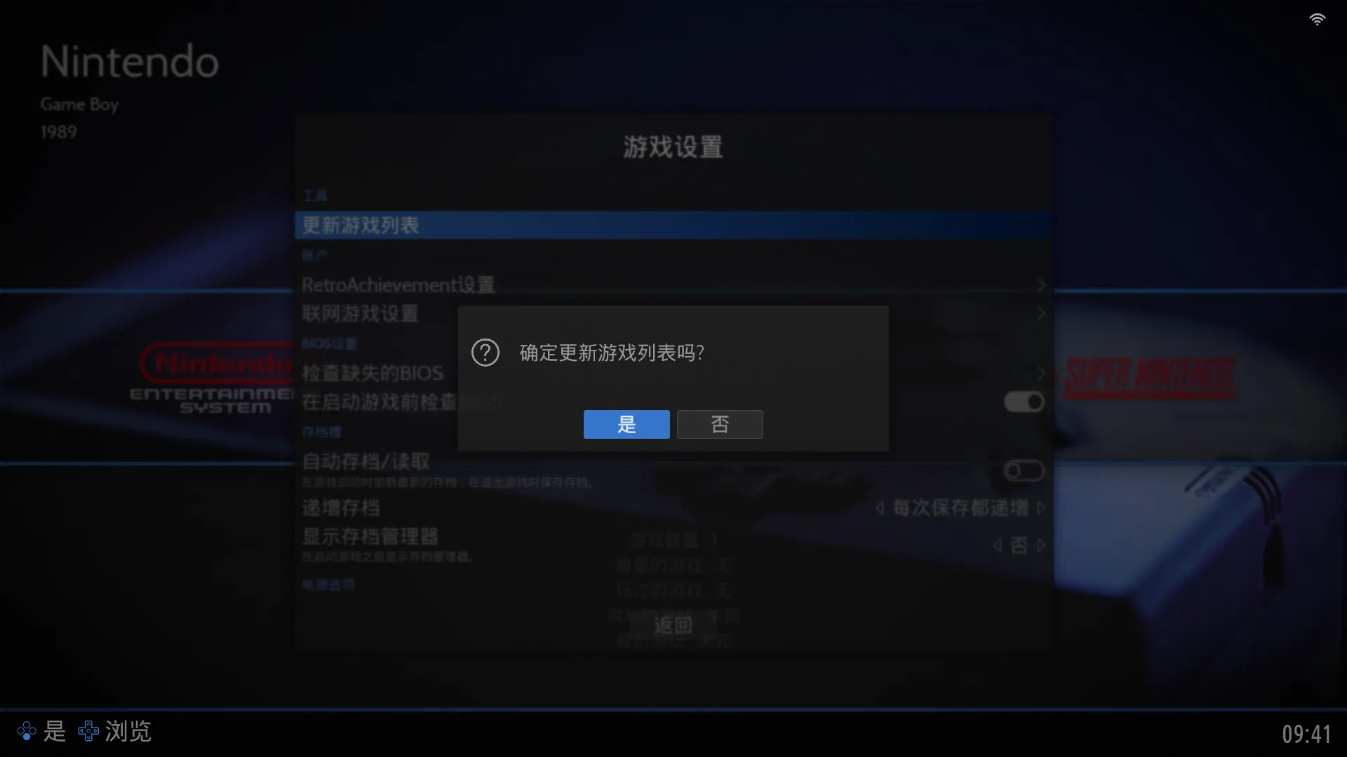 game_update