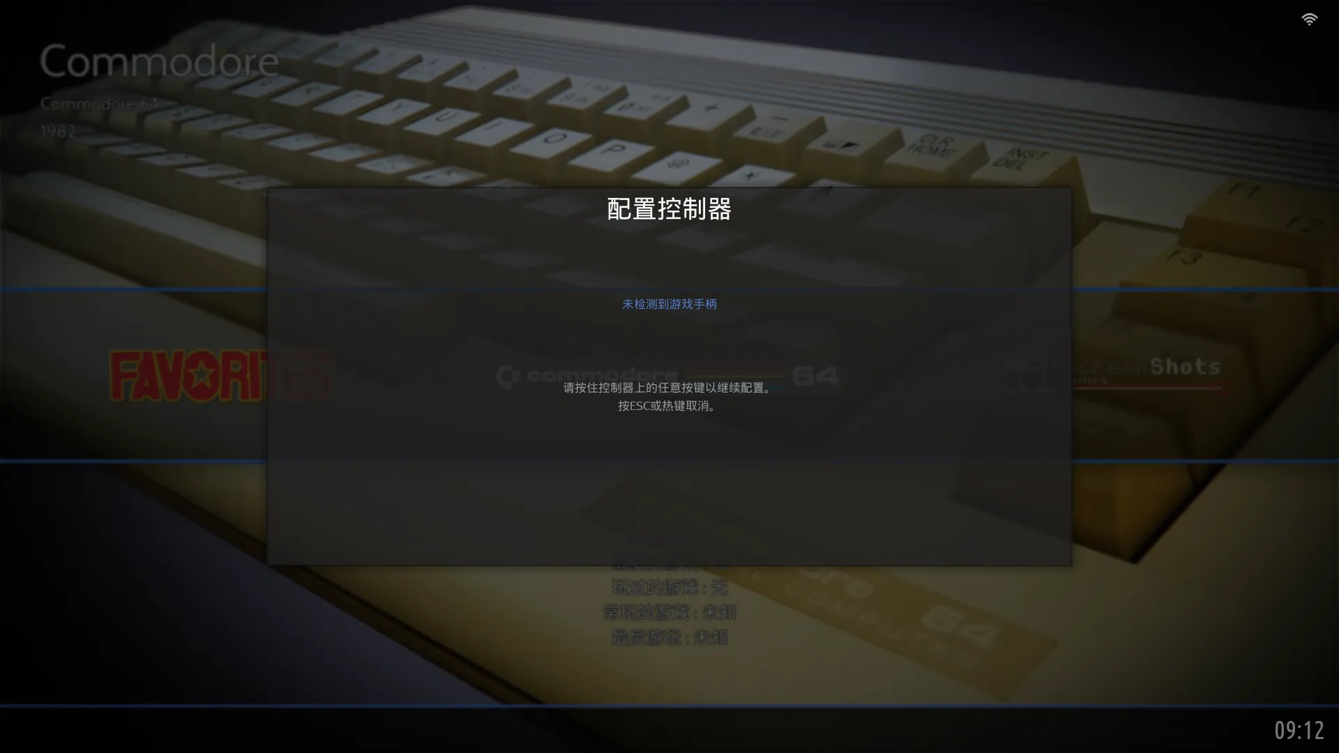 手柄设置