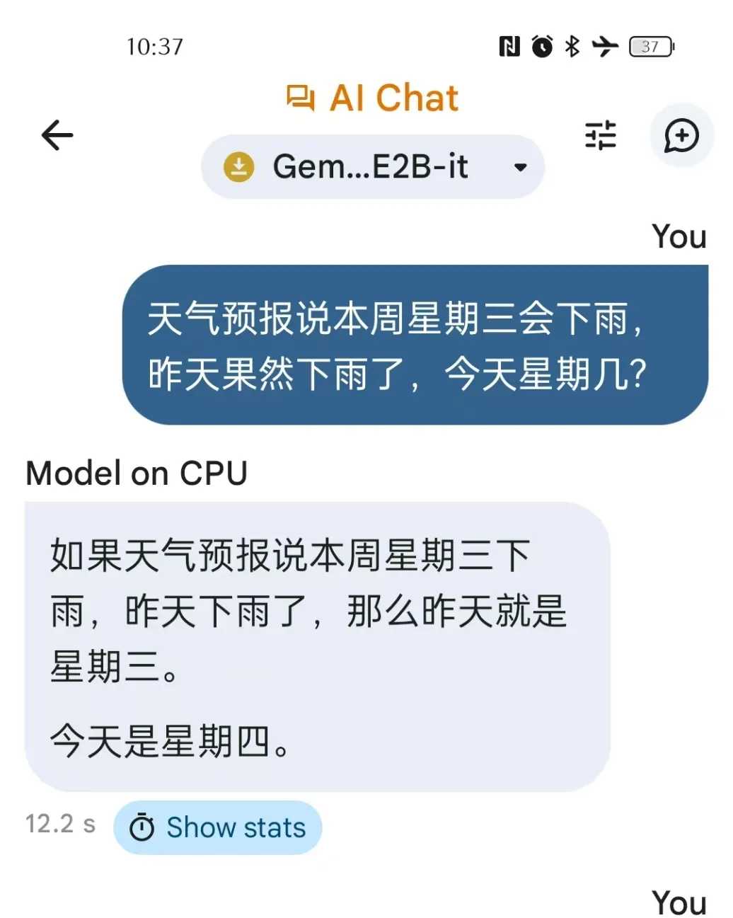 test_chat