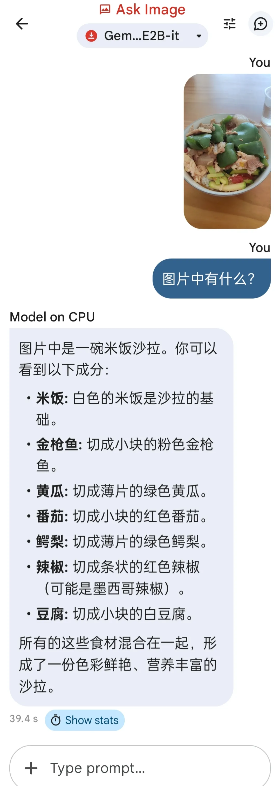 test_image